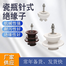 批发P点PQ高压线路针式瓷绝缘子电瓷复合悬式绝缘金具高电压适用