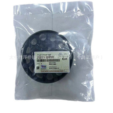 252212B700 25221-2B700 �������ִ�����ˮ��Ƥ����