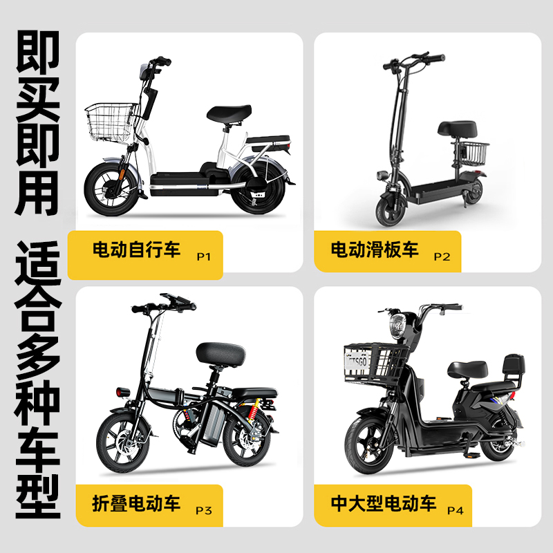 Electric Bicycle Seat Cover, Universal for All Seasons, Electric Vehicle Seat Cushion, Electric Bike Seat Cushion, Electric Scooter Seat Cushion
