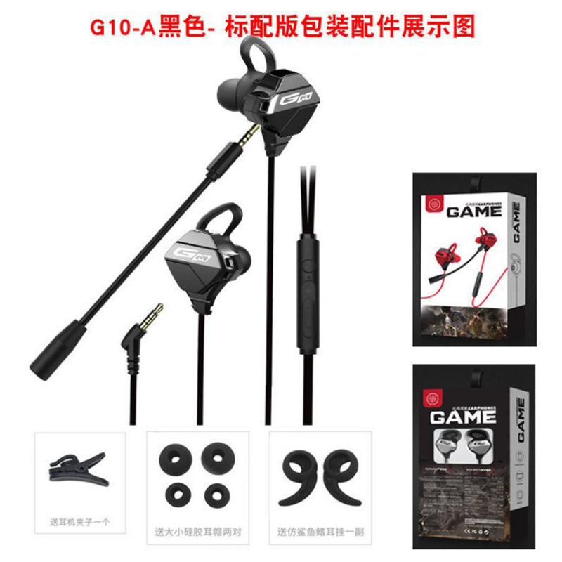 Auriculares para juegos de deportes electrónicos transfronterizos, juegos móviles con cable en la oreja