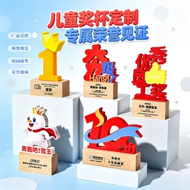 奖杯;奖牌;水晶工艺品