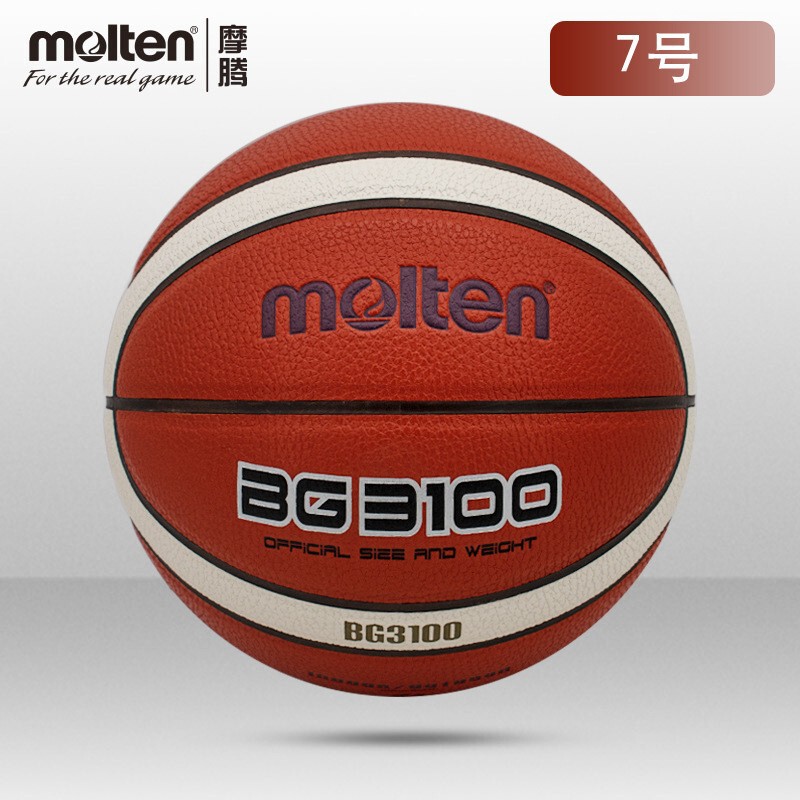 注文変更供給価格モルテンバスケットボールBGM7XFIBAボールユース屋内PU粒状バスケットボール|undefined