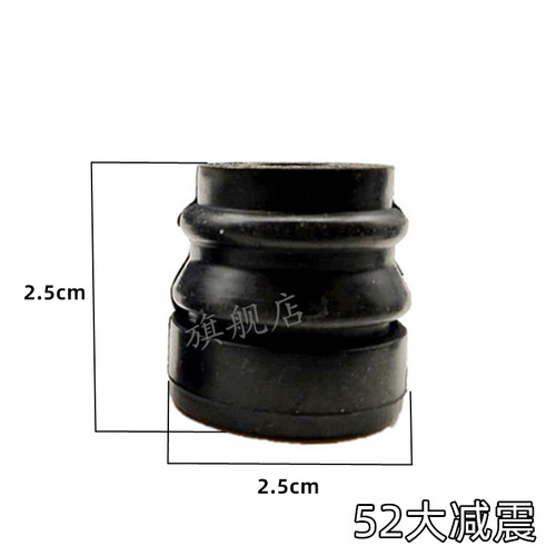 52/58 gasoline logging saw, chain saw accessories, size shock-absorbing feet, 52 chain saw shock absorber, rubber pad rubber sleeve