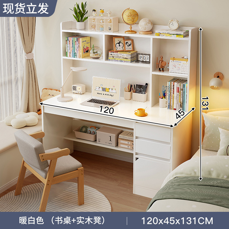 [클래식 싱글 테이블 + 원목 의자 조합] 웜 화이트 120CM