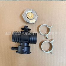 52029195AK 55116901AA ��܇ˮͨ52028810AL HX-0719��܇ˮ��