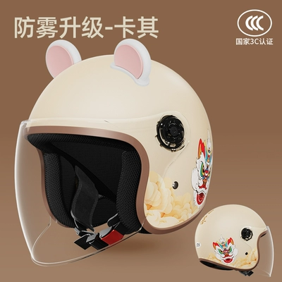 Motosiklet dəbilqələri | helmet half helmet - one-size-fits-all-new-national-standard-3c-certification-cute-ear-pink-and-white-decal-style-khaki-day-happy-high-definition-long-mirror-safe-travel-windproof-and-warm