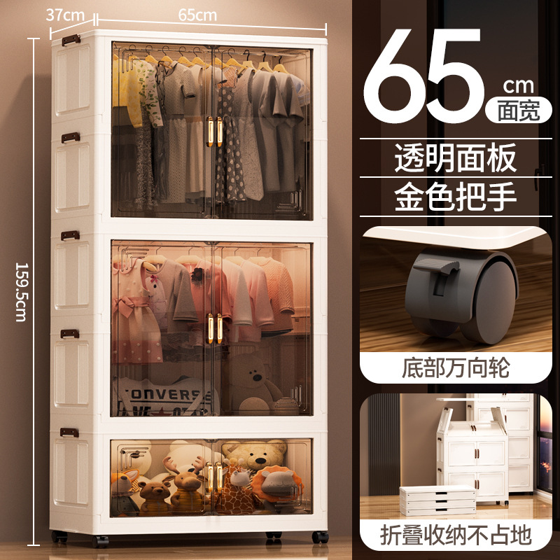 Gabinete de almacenamiento plegable de doble puerta multicapa transparente de gran capacidad Gabinete plegable de sala de estar doméstica dormitorio armario de almacenamiento de juguetes