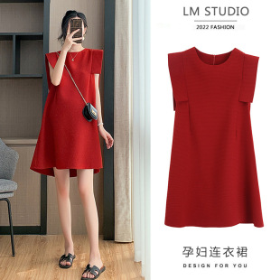 Maternity Dress Flying Sleeve Dress Women's Summer Design Sense Petite Elegant Loose Flesh Covering A- line Doll Skirt