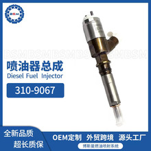 310-9067ȫ�����������m��춿���C6.6 E320D