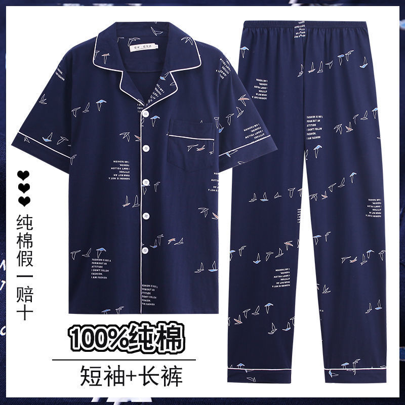 Pijamas hombres 100% algodón otoño pantalones de manga larga jóvenes de mediana edad y ancianos de primavera y verano ropa para el hogar se puede usar fuera