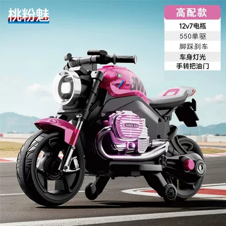 Niños motocicletas eléctricas triciclos niñas bebé coche de batería niños pueden montar coche de juguete recargable