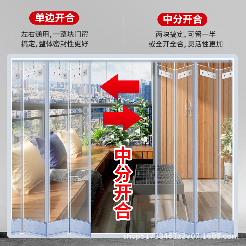 Sliding Folding Magnetic Soft Door Curtain Air Conditioner Transparent Windproof Warm Pvc Pulley Home Commercial Partition Curtain