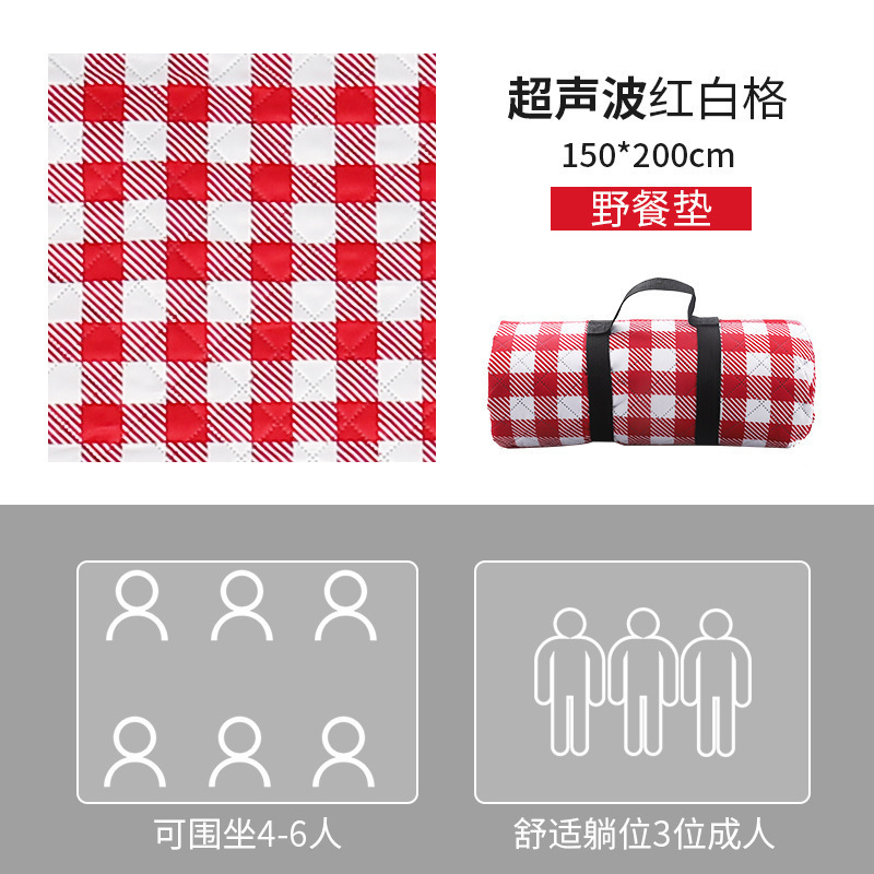 [업그레이드 버전 - 초음파] 빨간색과 흰색 그리드 150*200CM [4-6명이 앉을 수 있음]