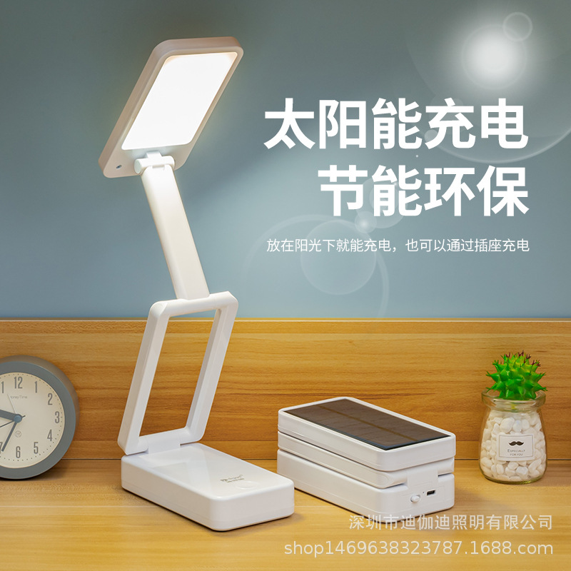 LED多节太阳能折叠台灯 无极调光 三色光源 学生阅读 LED护眼台灯