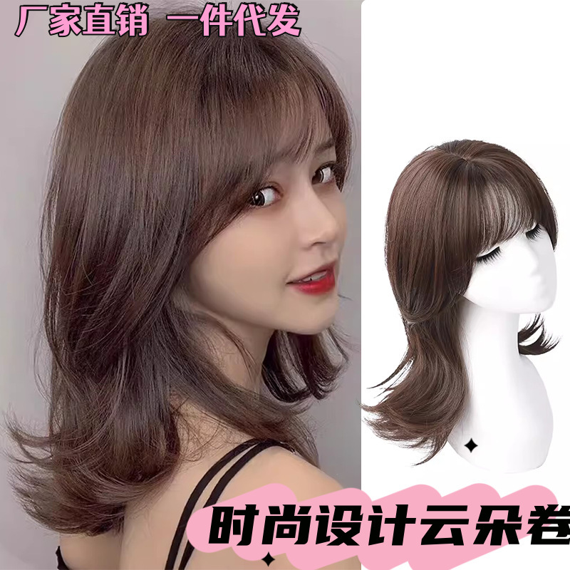 Synthetic Fiber Wig with Curly, Upturned Hair, Trendy and Simple Cloud Curls, Medium-Length Full-Head Style, Ins-Style Wig