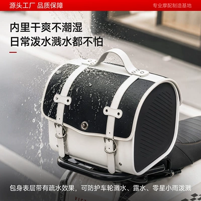 retro large-sized luggage suitable: Motorcycle trunk