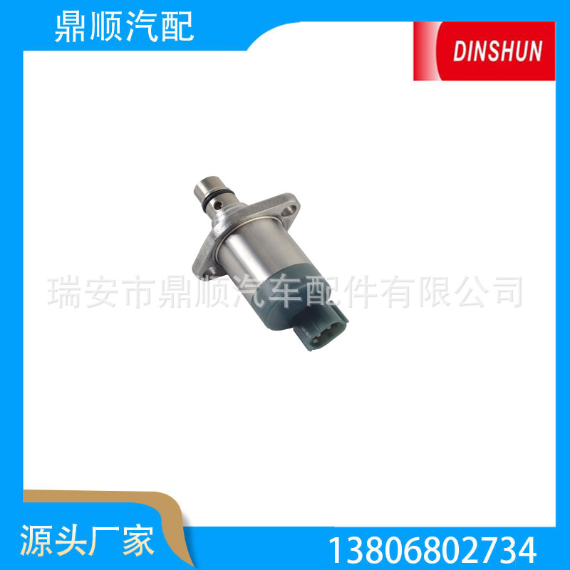 计量阀294200-2760、1460A053、1460A056、167005X00D