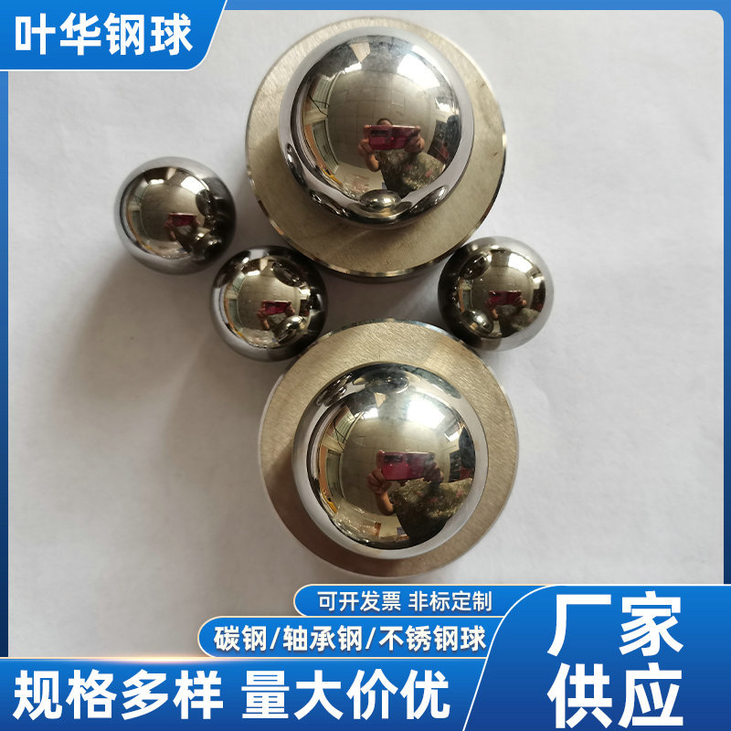 厂家420材质高精度不锈钢钢珠耐腐蚀15.081钢珠G16定 制加工