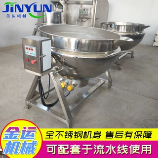 供应电加热溶糖夹层锅 不锈钢可倾式搅拌夹层锅 果酱熬制夹层锅