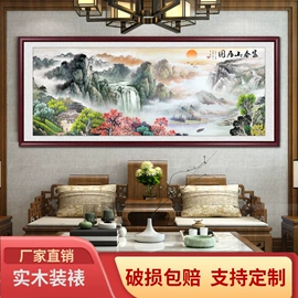 现代装饰画;国画;壁挂、壁饰