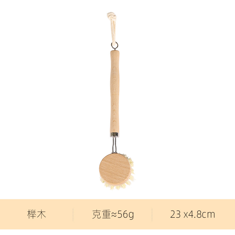 A형 긴 손잡이(사이잘삼)