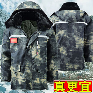 Cotton-padded jacket men's thick overalls labor protection cotton-padded jacket winter fleece-lined thickened waterproof cold-proof warm mid-length cotton coat
