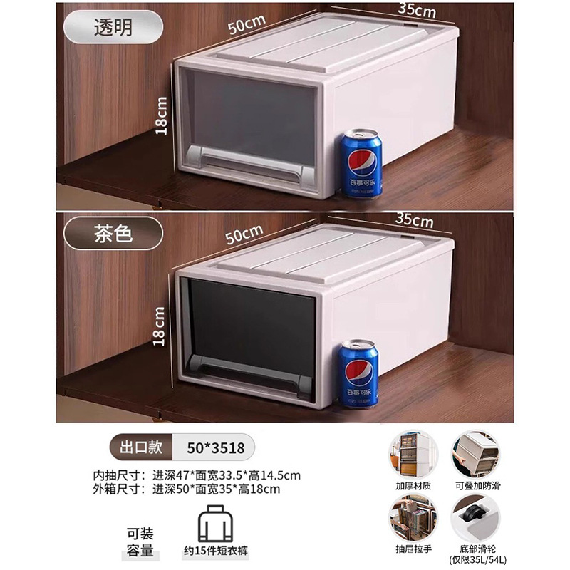 깊이 50*너비 35*높이 18cm