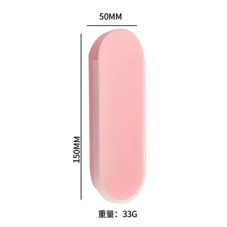 Portable Box-Pink