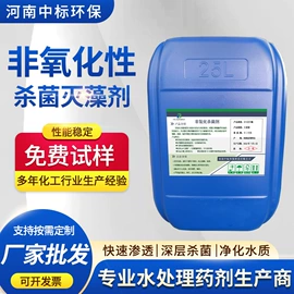 其他水处理;阻垢剂;净水絮凝剂