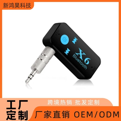 BTX6 car bluetooth adapter AUX audio speaker car receiver with TF card 3.5MM bluetooth receiver (Bluetooth Hands-free dəstləri)