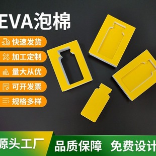 ���leva���ރ��r��̮�������һ�w���ͷ��o�EVA���޺��d