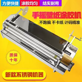 其他行业专用;炊事设备;保鲜冷藏设备