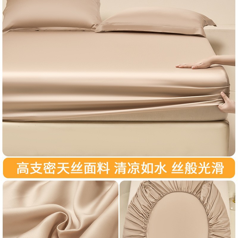Nueva sábana de verano de seda de hielo fresco de una sola pieza de verano, funda protectora de colchón de una sola funda de cama, nuevo estilo 2025