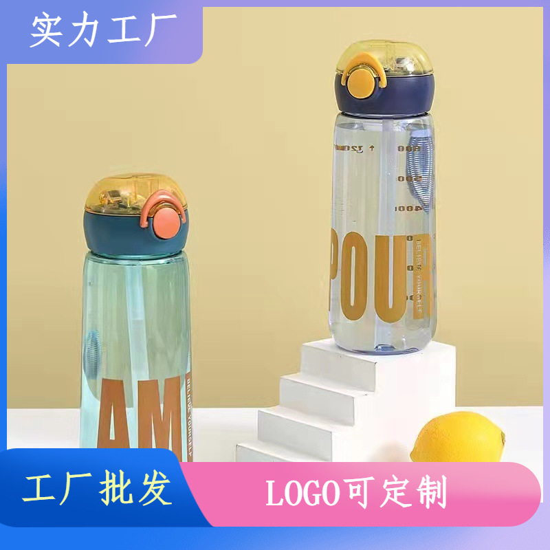 Inglés simple con escala de fábrica de copas de paja cubierta de rebote de tazas de plástico estudiantes de impresión de plástico portátil personalizado