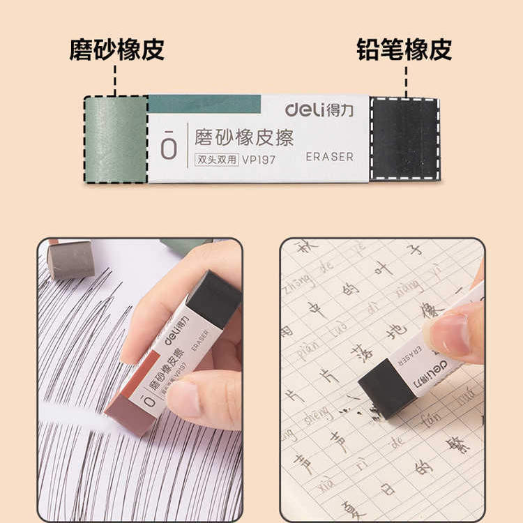 つや消し消しゴム 消せるペン ゲルペン 試験用消しゴム スケッチ サインペン ボールペン 水性ペン 砂消しゴム|undefined