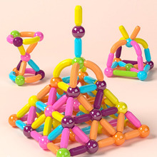 百变磁力棒玩具3-5岁幼儿童玩具乐智拼搭磁力积木棒跨境代发现货