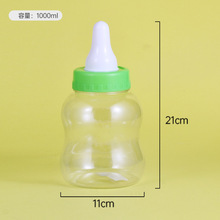 可爱透明食品塑料罐 奶瓶pet创意糖果储物罐 五谷杂粮密封收纳罐