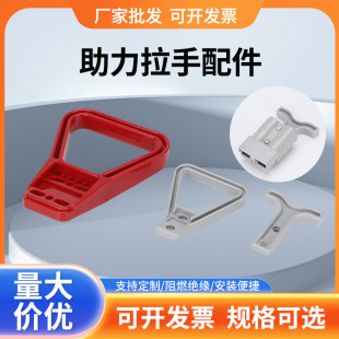 Lithium Battery Forklift Connector Electric Charging Head Battery Connection Plug 50/120/175/350 Handle
