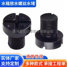 �m��춌��RE39E36E46��܇��sҺ��Ûˮ���ˮ�ݽzˮ��17111712788