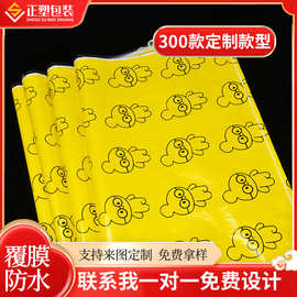 白色编织袋定制印刷定做面粉袋彩印加印LOGO防水加厚蛇皮袋麻袋
