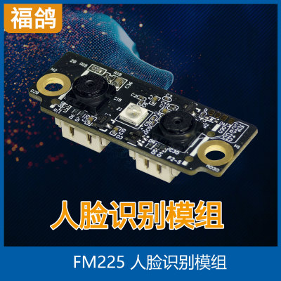 Умный шкаф Algorithm Module Module/Ladder управление модулем/модуль для лица Smart Cabine Module/Access Control Face