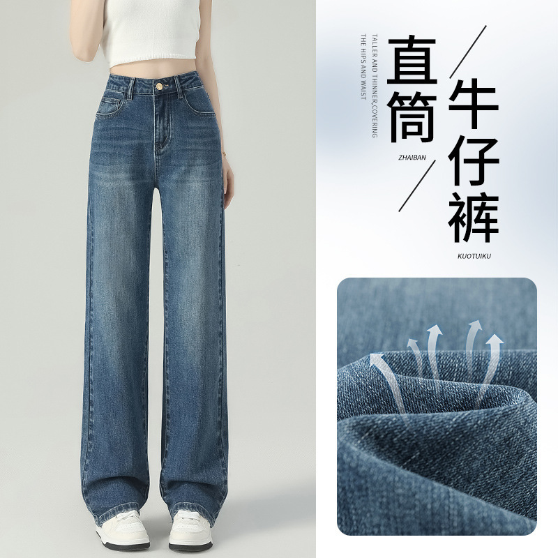 Straight-Leg Jeans for Women, Summer Thin Style, 2026 New Model, Slim Fit, Petite, Vintage Blue, Loose Wide-Leg Pants Straight-Leg Jeans for Women, Summer Thin Style, 2026 New Model, Slim Fit, Petite, Vintage Blue, Loose Wide-Leg Pants