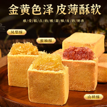 �P��������ɽ��ւ��y���c�͹�ζ���p����ʹ������e�����С�c��