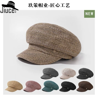 薄款镂空针织八角帽早秋氛围感报童帽时尚显脸小棉麻编织鸭舌帽子