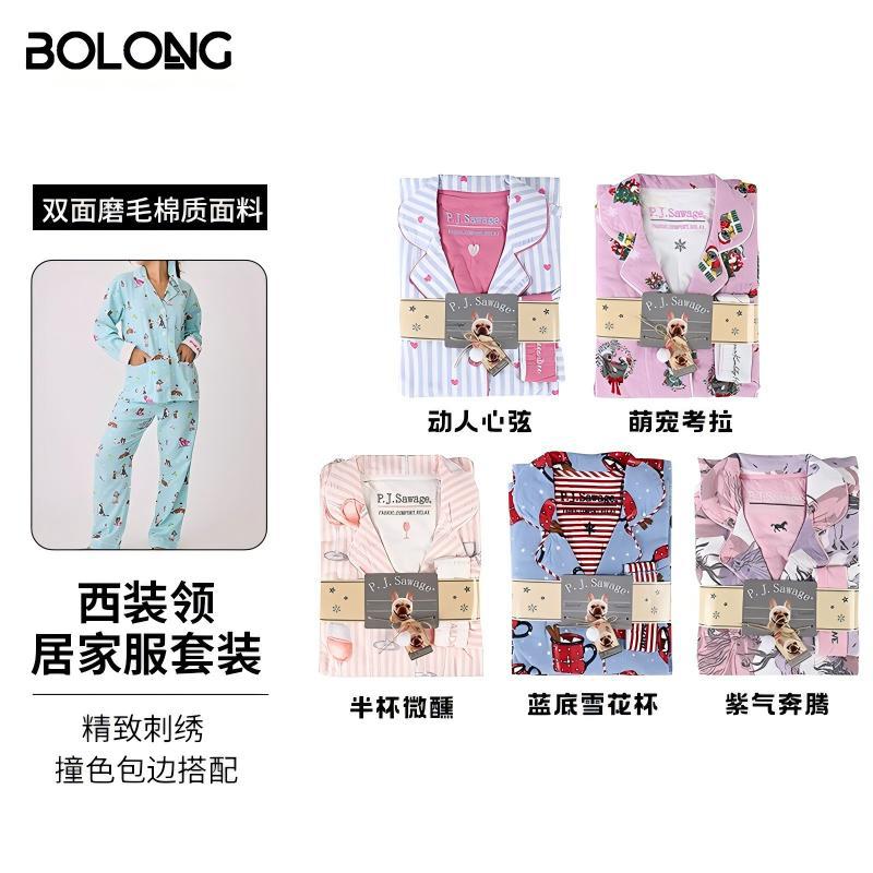 博隆PJS秋冬加厚磨毛女士家居服睡衣 可外穿棉质月子服长袖长裤