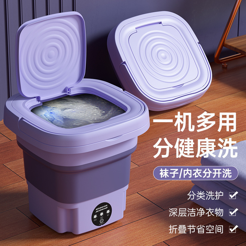 Cross-Border Foldable Mini Blue Light Washing and Drying All-In-One Automatic Washing Machine for Baby Underwear and Socks, Specifically for Student Dormitories Cross-Border Foldable Mini Blue Light Washing and Drying All-In-One Automatic Washing Machine for Baby Underwear and Socks, Specifically for Student Dormitories
