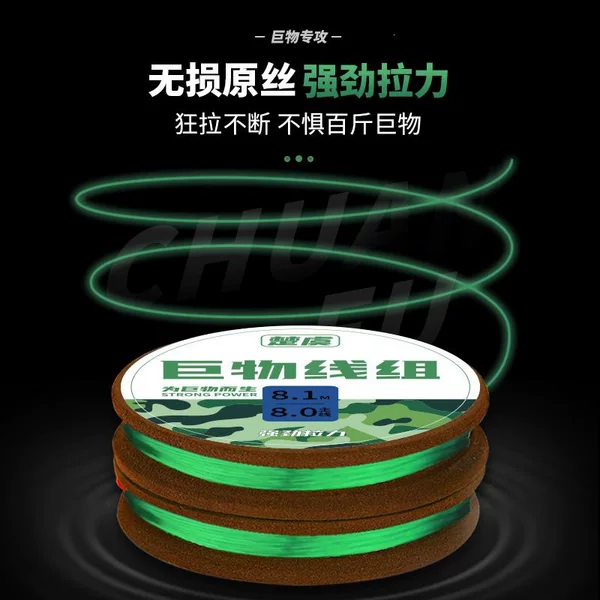 Large-fish main line set, complete fishing line combination for catching big fish, black carp, giant fish, reinforced grass carp fishing line, sturgeon