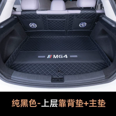 Trunk Mat | factory modification accessory - elegant-black-three-piece-embroidered-set-for-custom-orders-for-other-vehicle-models-please-contact-customer-service