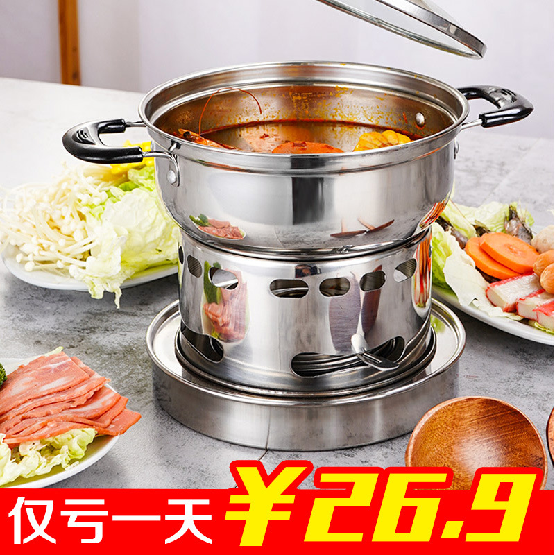 Stainless steel thickened wine refined stove small hot pot liquid…