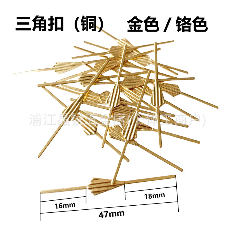 水晶灯饰配件三角针叶子针DIY吸顶吊灯穿水晶八角珠连接扣纯铜